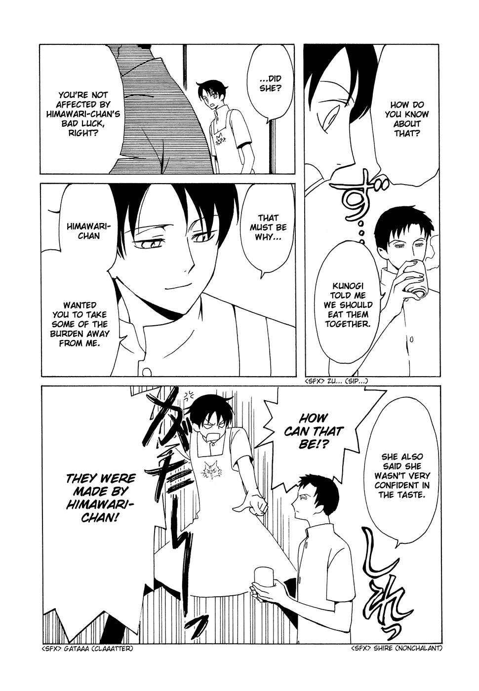 xxxHOLiC Chapter 94 page 5 - Chapter 94