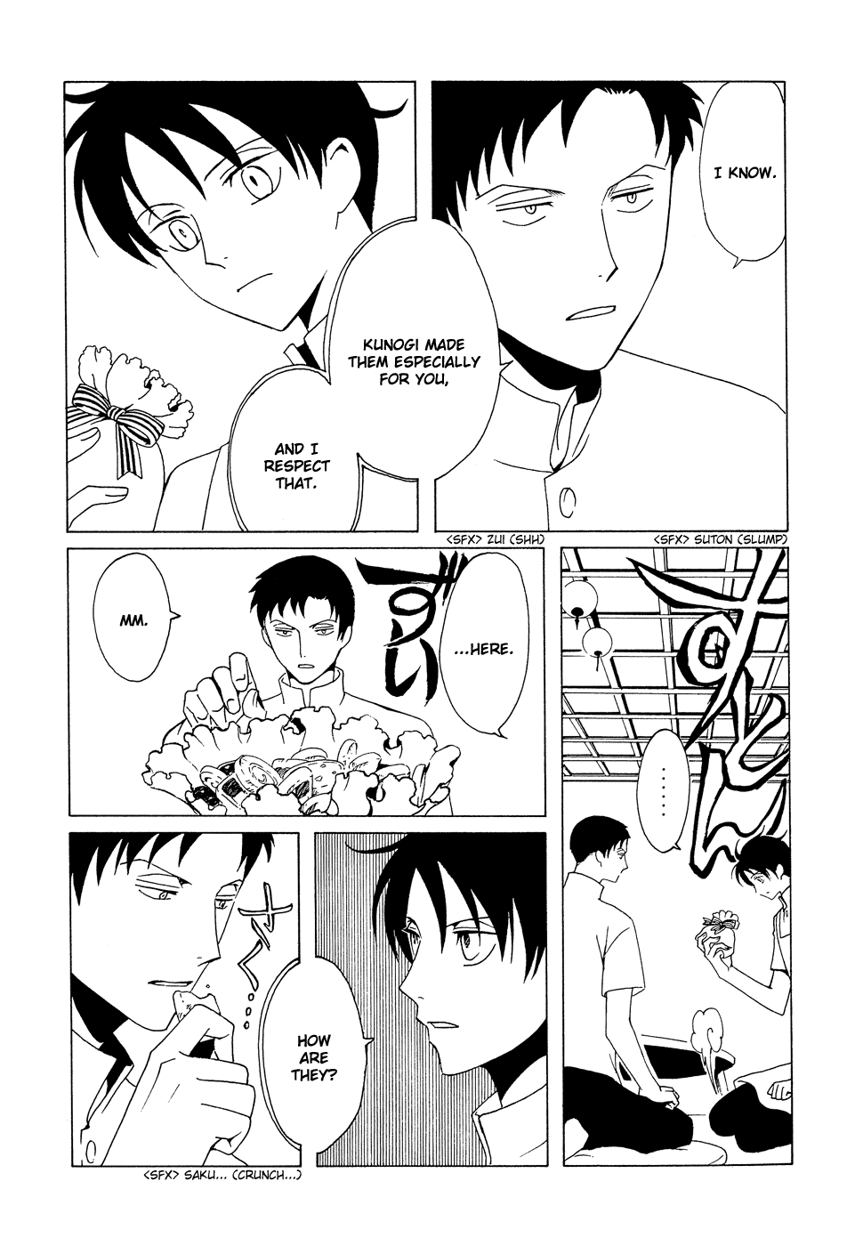 xxxHOLiC Chapter 94 page 7 - Chapter 94