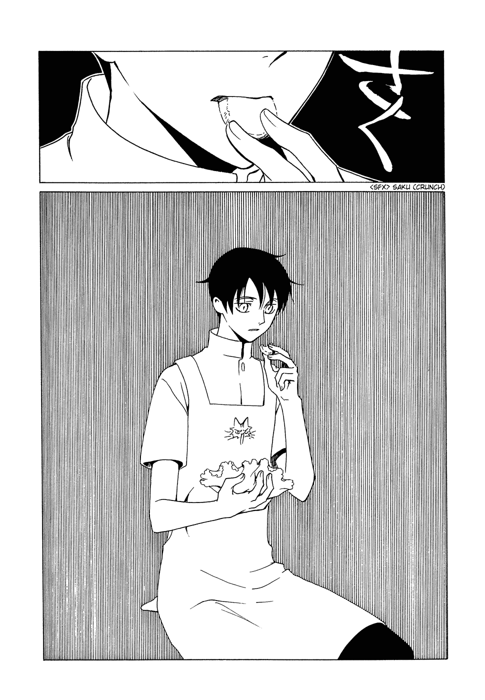 xxxHOLiC Chapter 94 page 9 - Chapter 94
