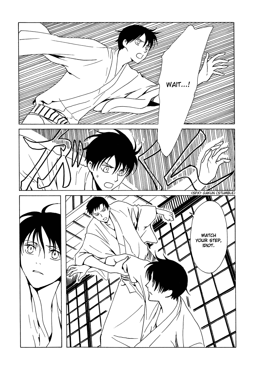 xxxHOLiC Chapter 95 page 11 - Chapter 95