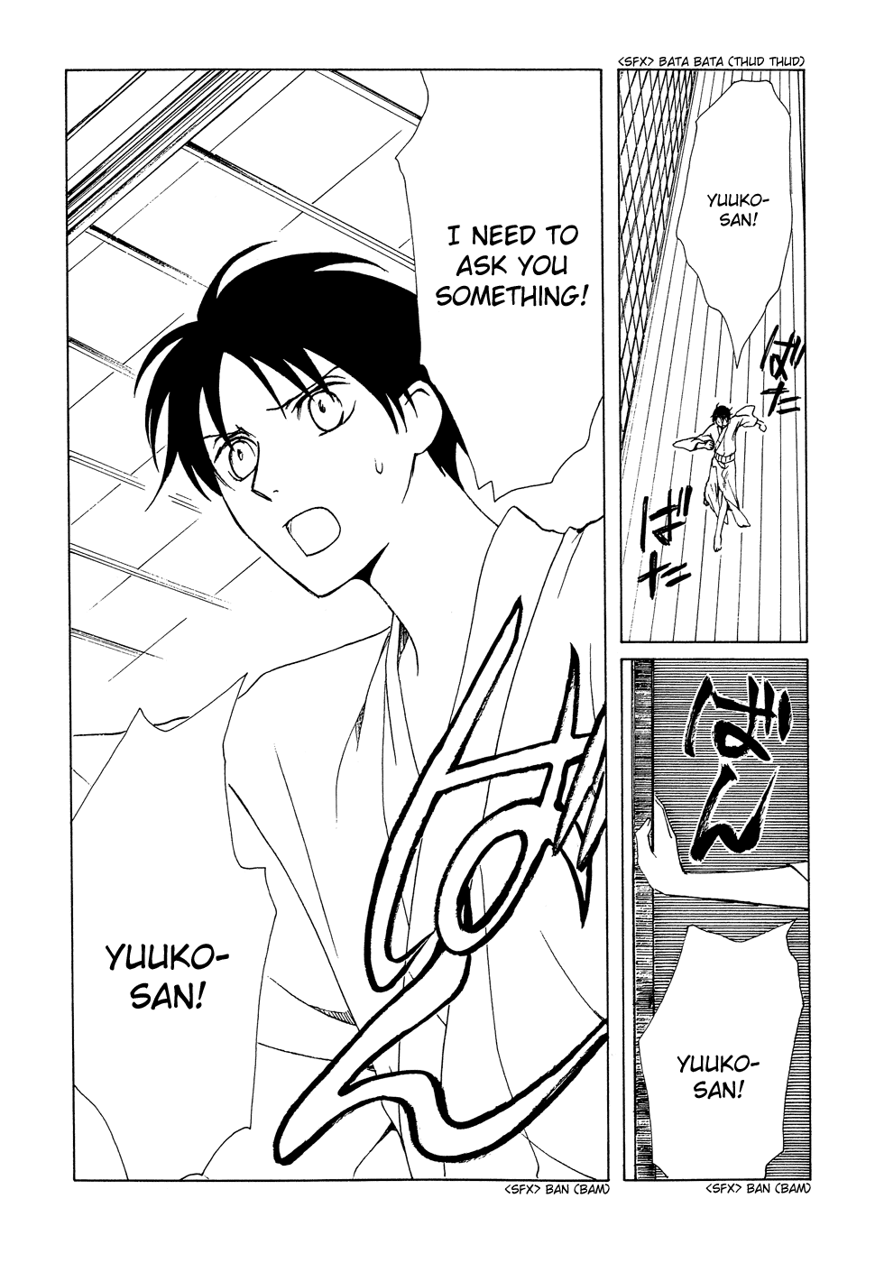 xxxHOLiC Chapter 95 page 14 - Chapter 95