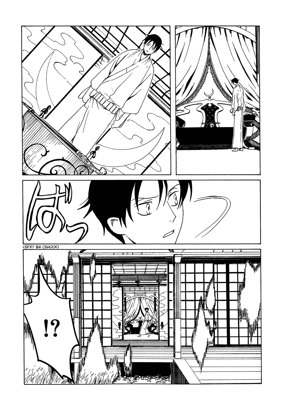 xxxHOLiC Chapter 95 page 16 - Chapter 95