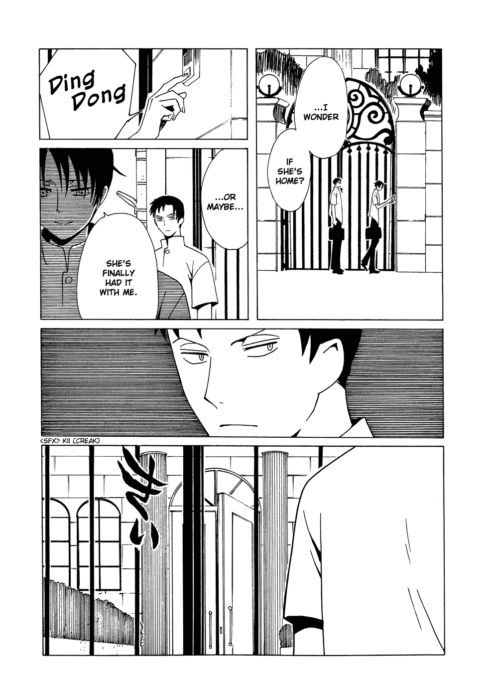 xxxHOLiC Chapter 95 page 22 - Chapter 95