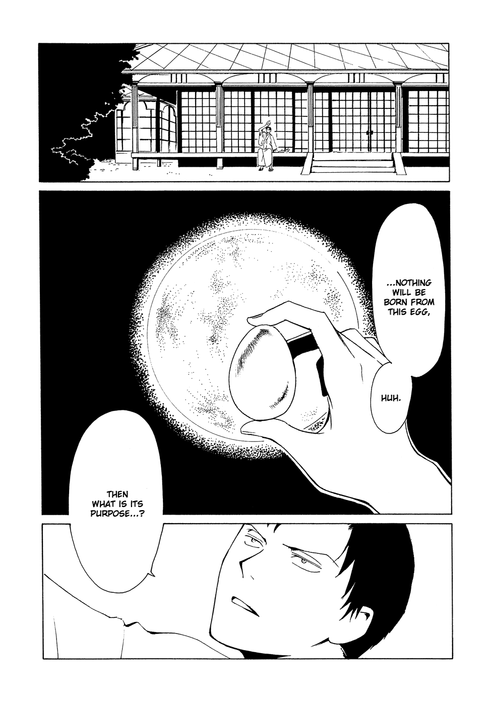 xxxHOLiC Chapter 95 page 3 - Chapter 95