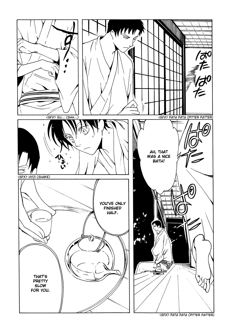 xxxHOLiC Chapter 95 page 4 - Chapter 95