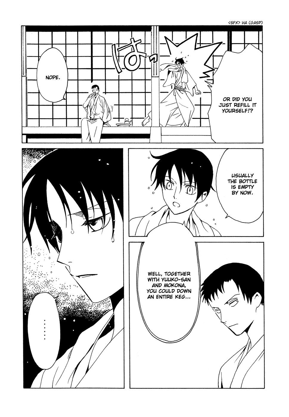 xxxHOLiC Chapter 95 page 5 - Chapter 95