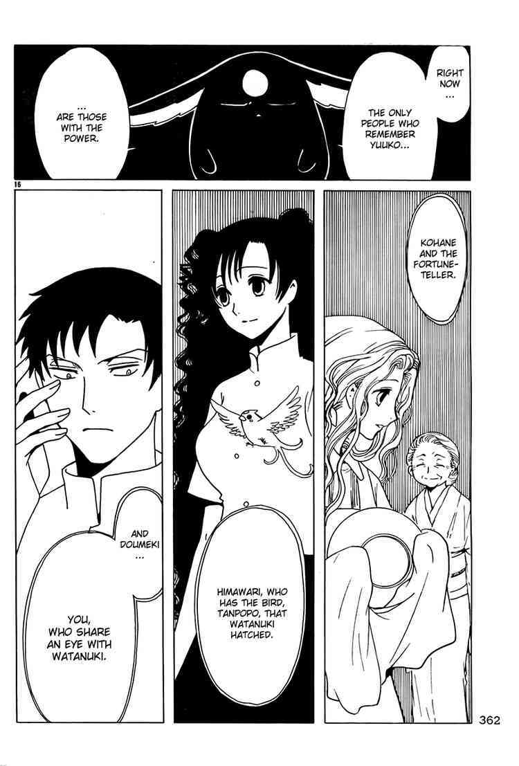 xxxHOLiC Chapter 96 page 16 - Chapter 96