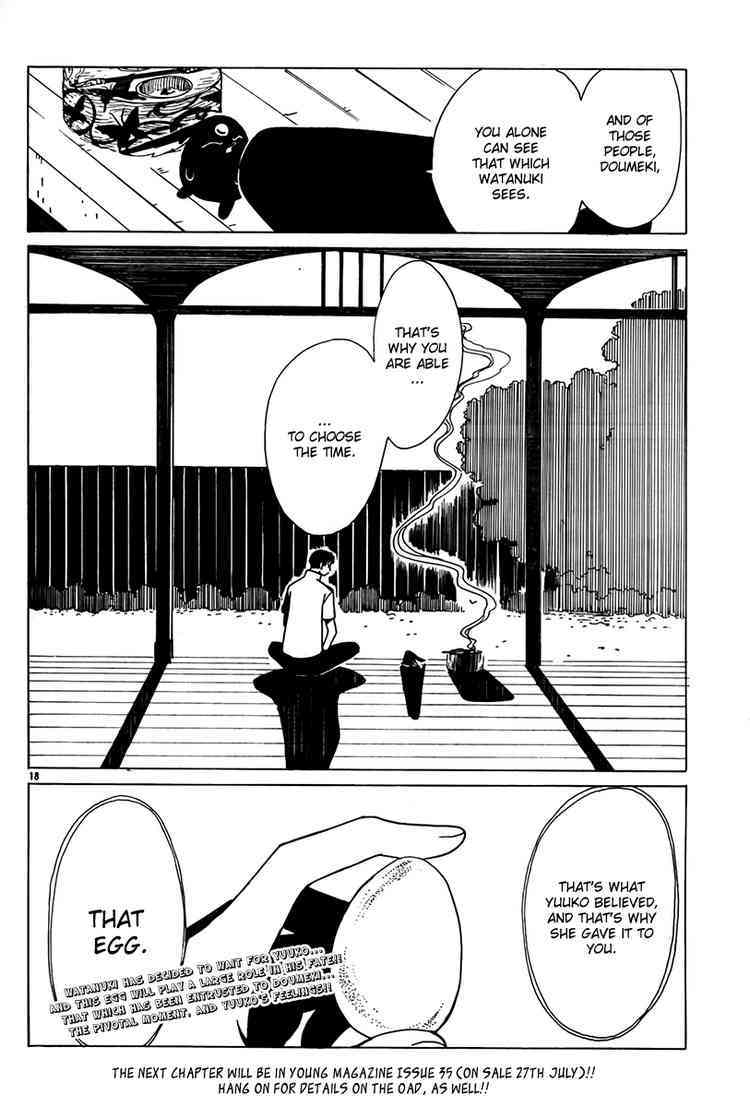 xxxHOLiC Chapter 96 page 18 - Chapter 96