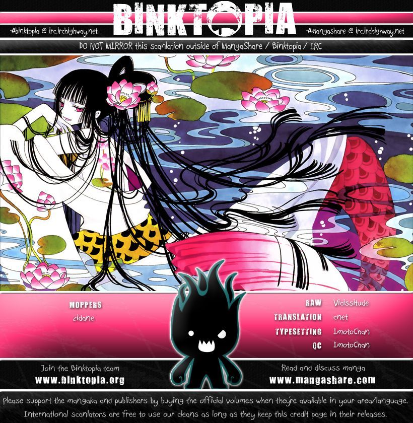 xxxHOLiC Chapter 96 page 32 - Chapter 96
