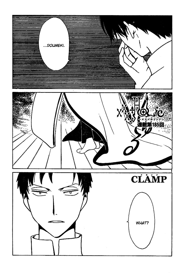 xxxHOLiC Chapter 96 page 33 - Chapter 96