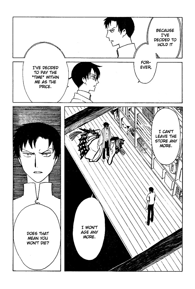 xxxHOLiC Chapter 96 page 40 - Chapter 96