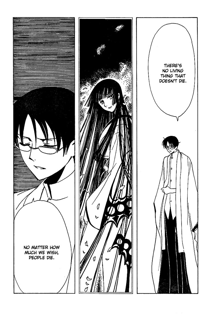 xxxHOLiC Chapter 96 page 41 - Chapter 96