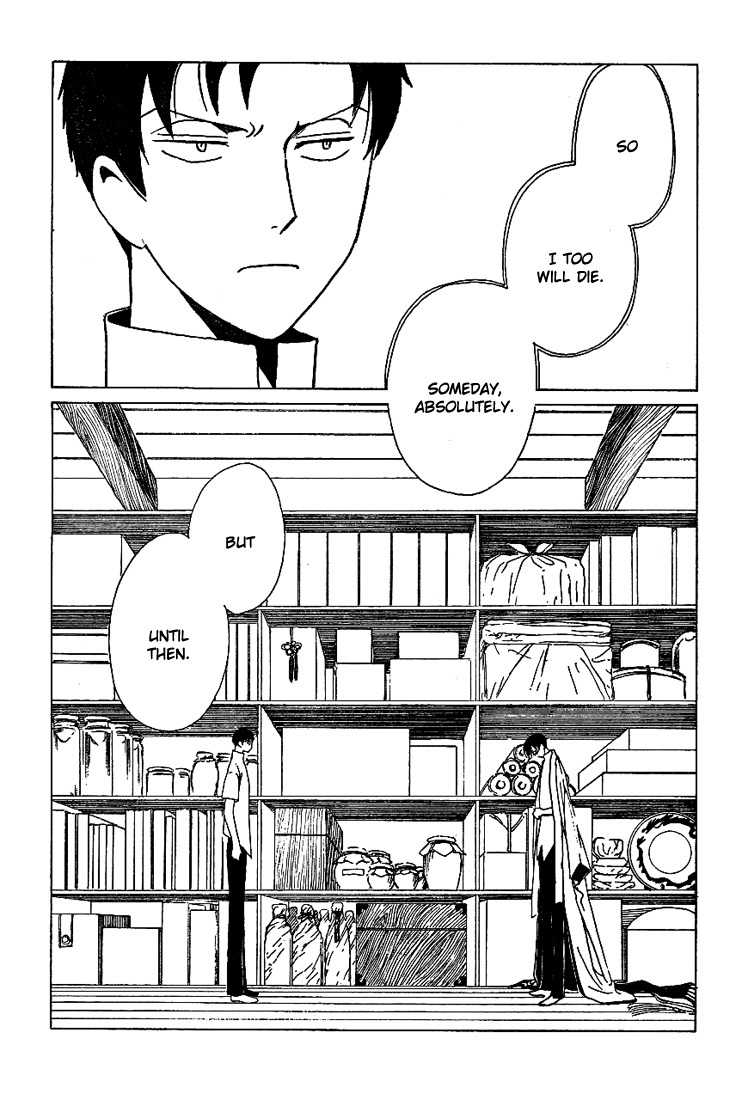 xxxHOLiC Chapter 96 page 42 - Chapter 96