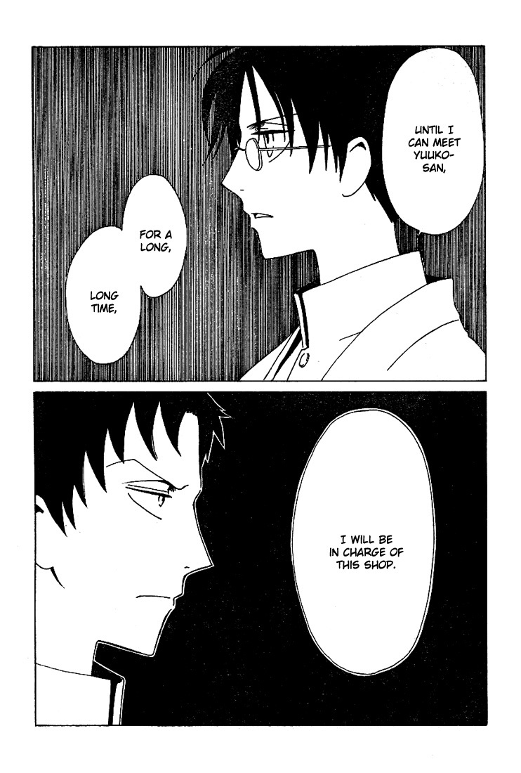xxxHOLiC Chapter 96 page 43 - Chapter 96