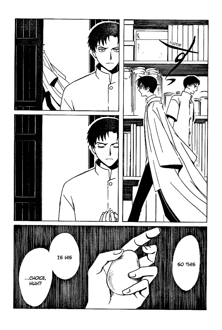 xxxHOLiC Chapter 96 page 44 - Chapter 96