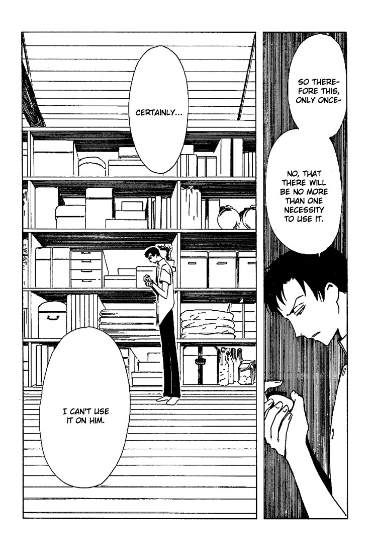 xxxHOLiC Chapter 96 page 45 - Chapter 96
