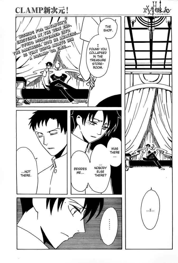 xxxHOLiC Chapter 96 page 5 - Chapter 96