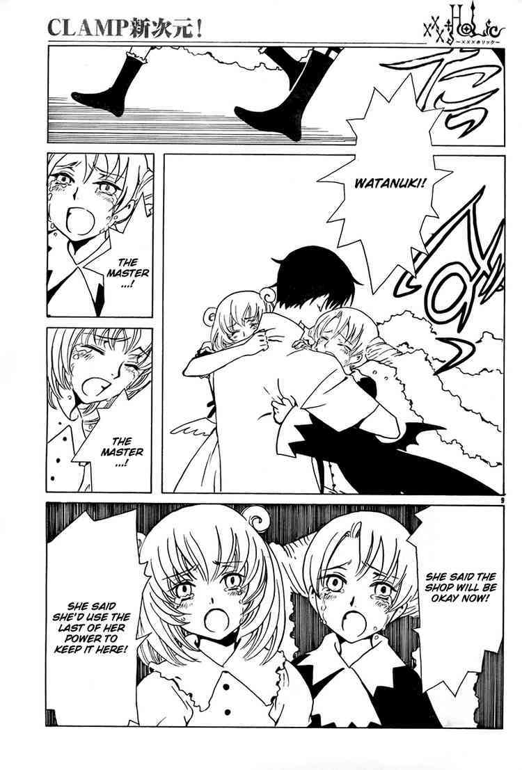 xxxHOLiC Chapter 96 page 9 - Chapter 96