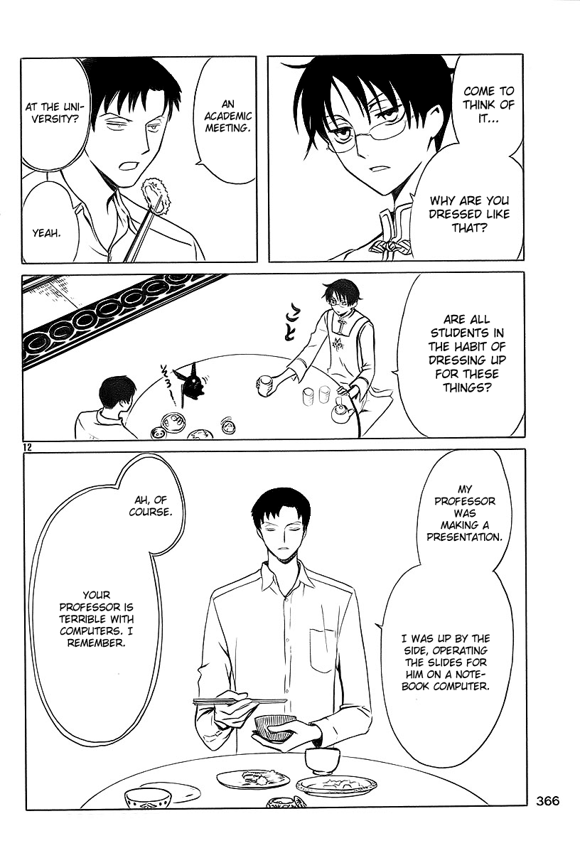 xxxHOLiC Chapter 97 page 11 - Chapter 97