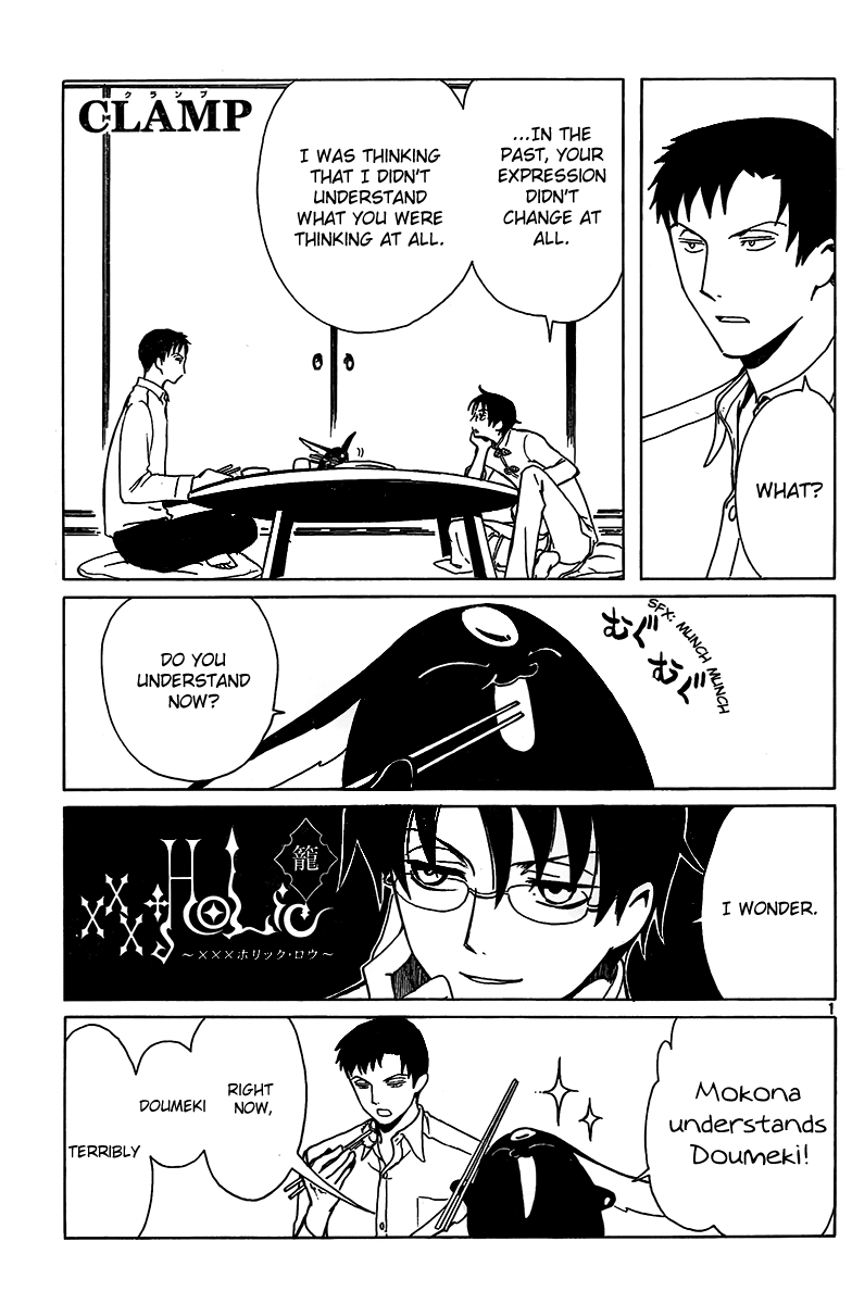 xxxHOLiC Chapter 97 page 15 - Chapter 97