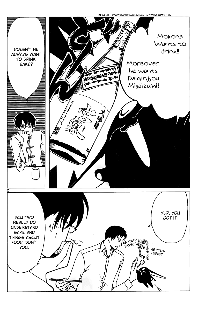 xxxHOLiC Chapter 97 page 16 - Chapter 97