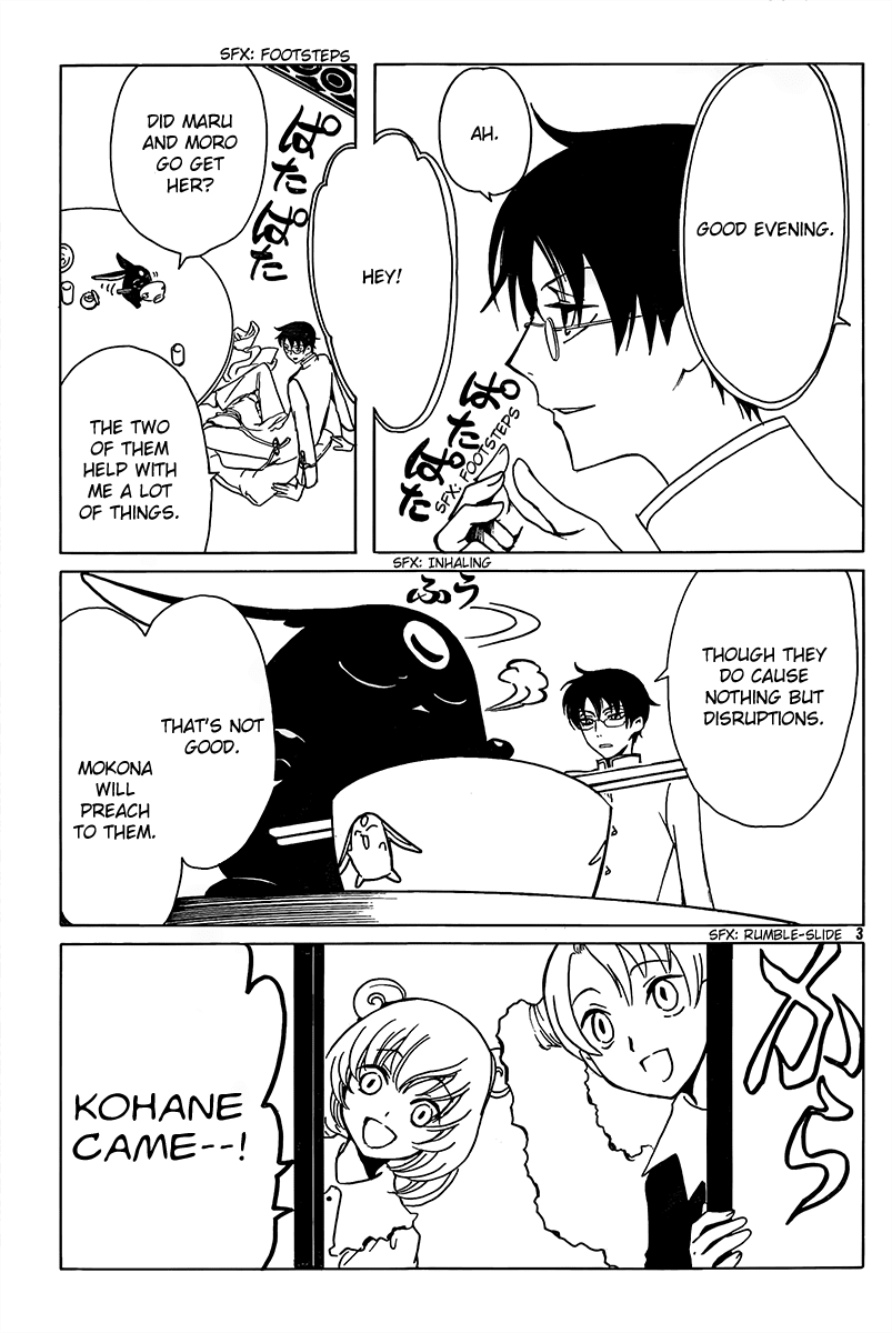 xxxHOLiC Chapter 97 page 17 - Chapter 97