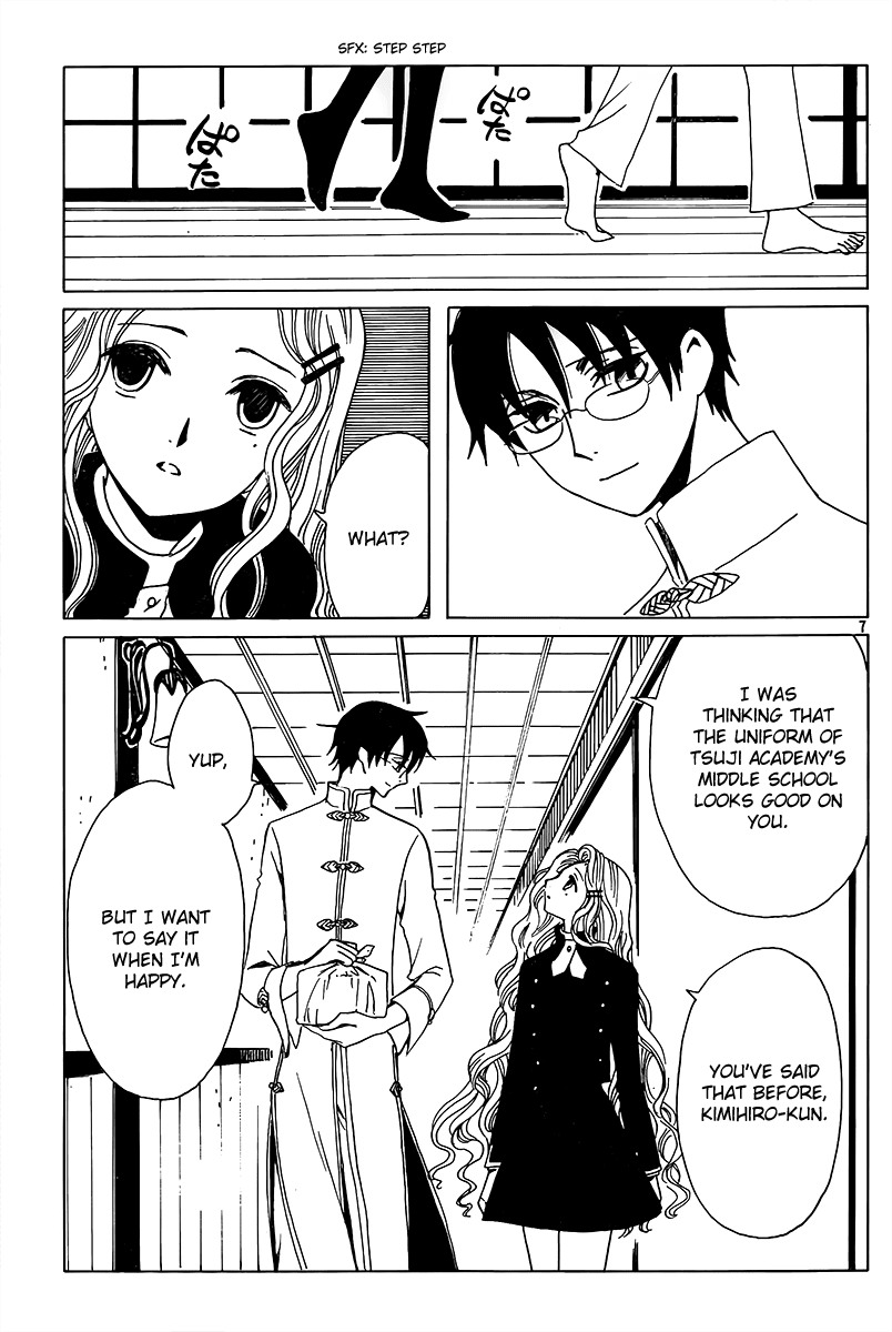 xxxHOLiC Chapter 97 page 21 - Chapter 97