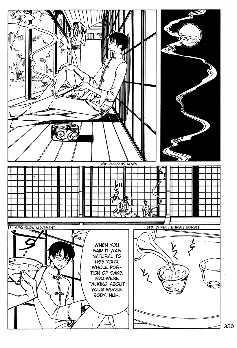 xxxHOLiC Chapter 97 page 26 - Chapter 97