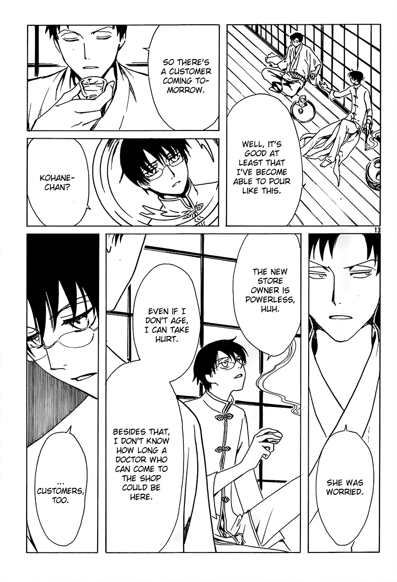 xxxHOLiC Chapter 97 page 27 - Chapter 97