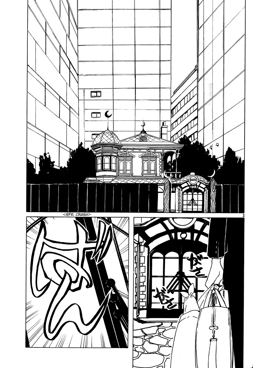 xxxHOLiC Chapter 97 page 3 - Chapter 97