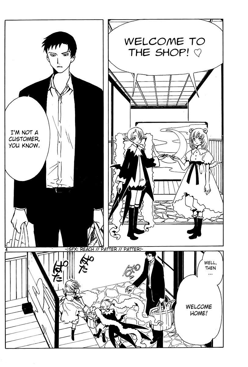 xxxHOLiC Chapter 97 page 4 - Chapter 97