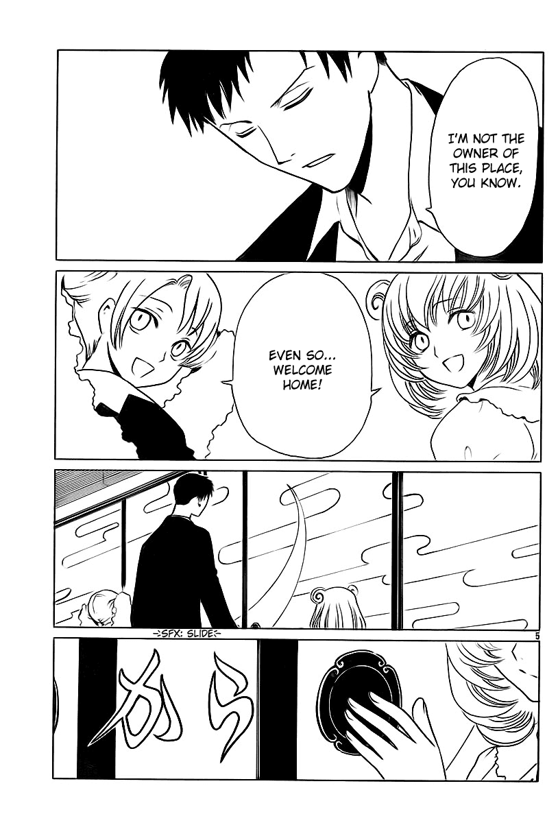 xxxHOLiC Chapter 97 page 5 - Chapter 97