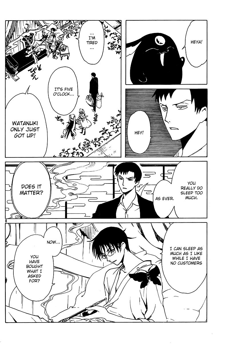 xxxHOLiC Chapter 97 page 7 - Chapter 97