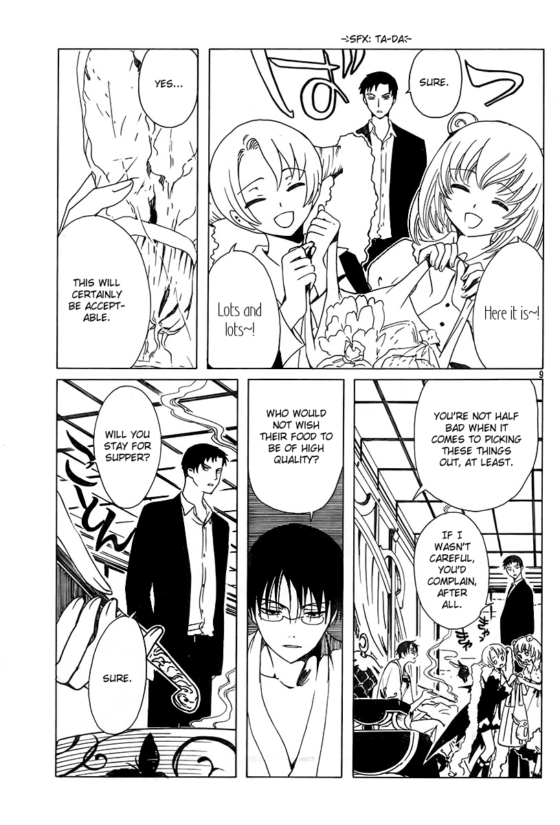 xxxHOLiC Chapter 97 page 8 - Chapter 97