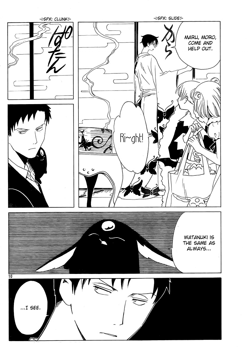 xxxHOLiC Chapter 97 page 9 - Chapter 97