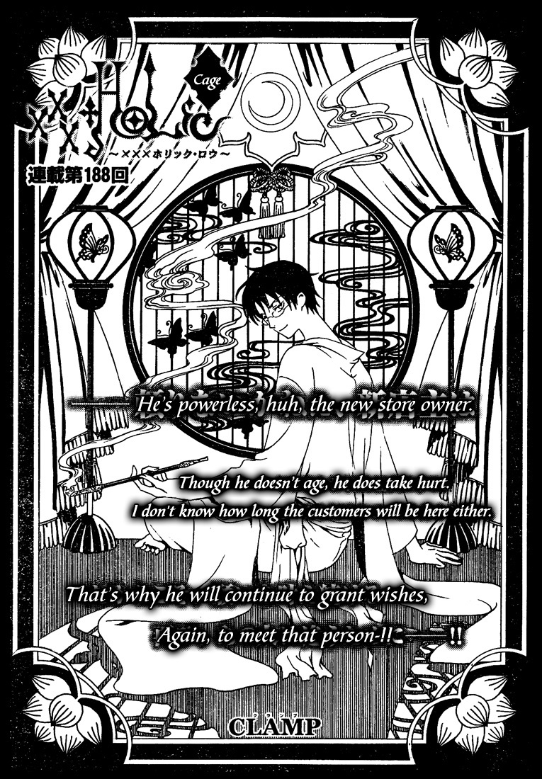 xxxHOLiC Chapter 98 page 1 - Chapter 98