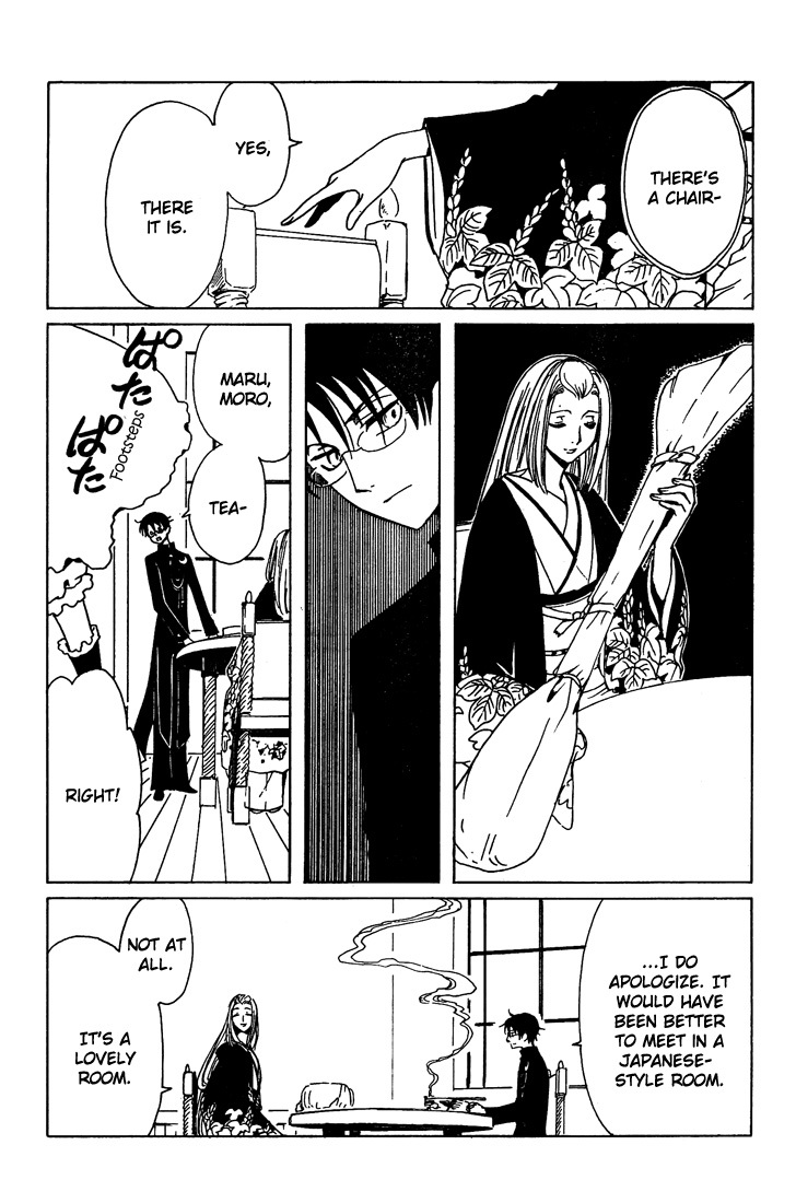 xxxHOLiC Chapter 98 page 11 - Chapter 98