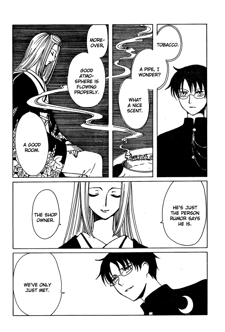 xxxHOLiC Chapter 98 page 12 - Chapter 98