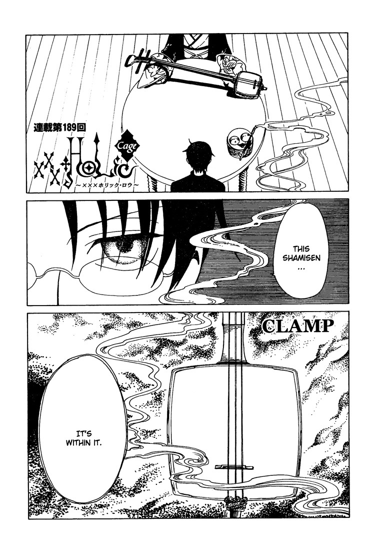 xxxHOLiC Chapter 98 page 16 - Chapter 98