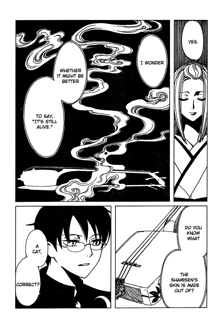 xxxHOLiC Chapter 98 page 17 - Chapter 98