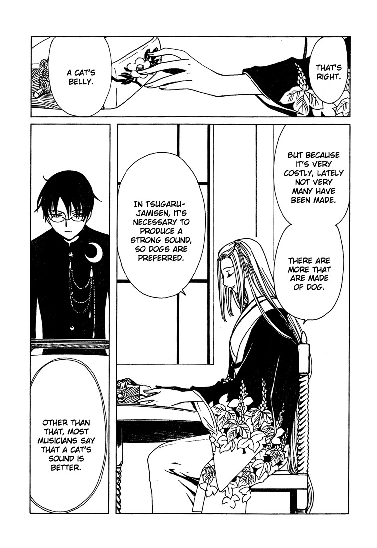 xxxHOLiC Chapter 98 page 18 - Chapter 98