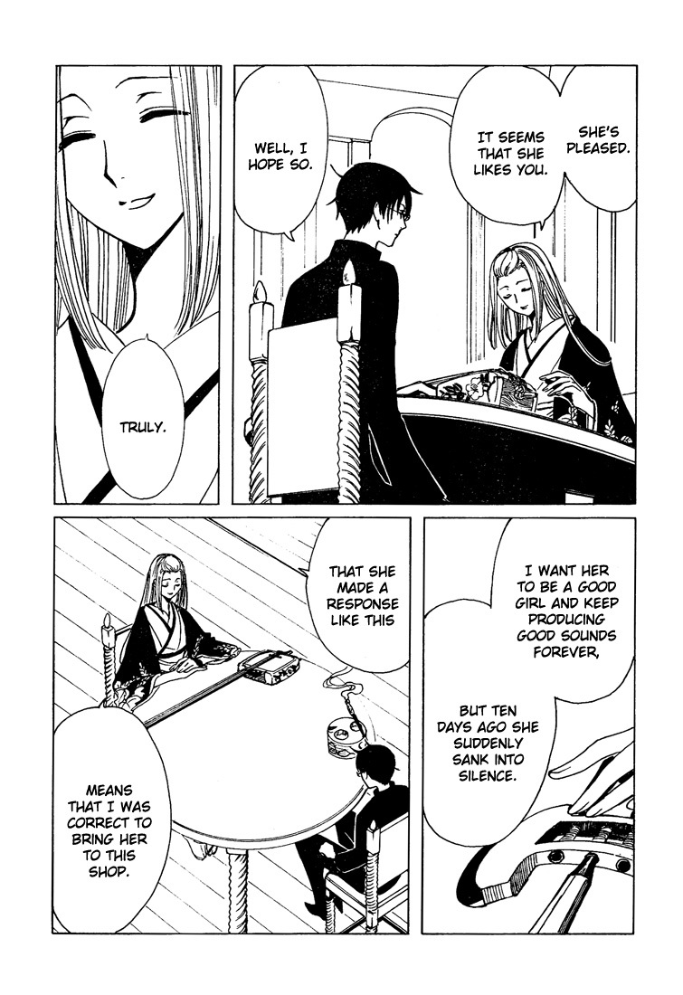 xxxHOLiC Chapter 98 page 20 - Chapter 98