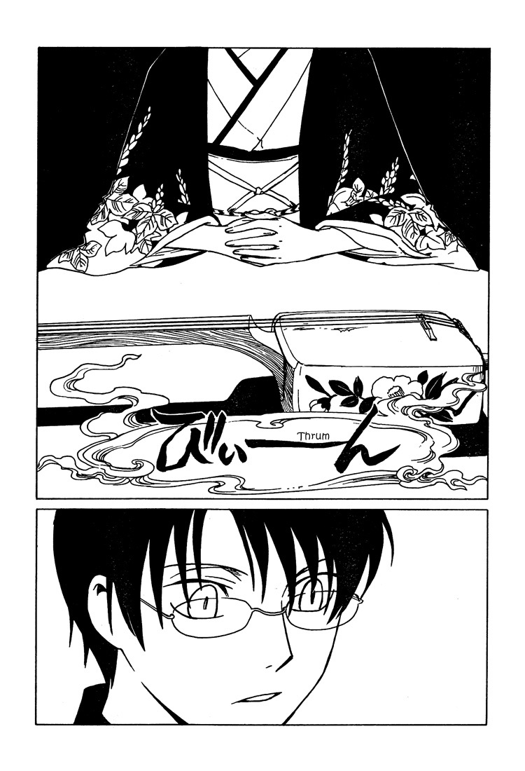 xxxHOLiC Chapter 98 page 21 - Chapter 98