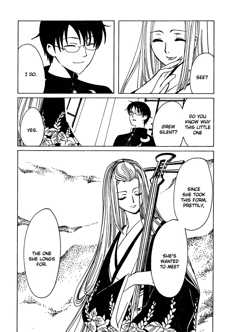 xxxHOLiC Chapter 98 page 22 - Chapter 98