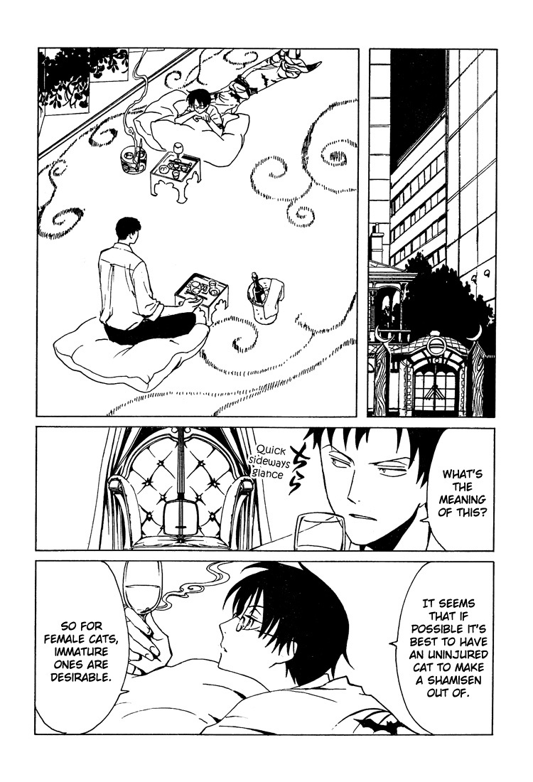 xxxHOLiC Chapter 98 page 23 - Chapter 98