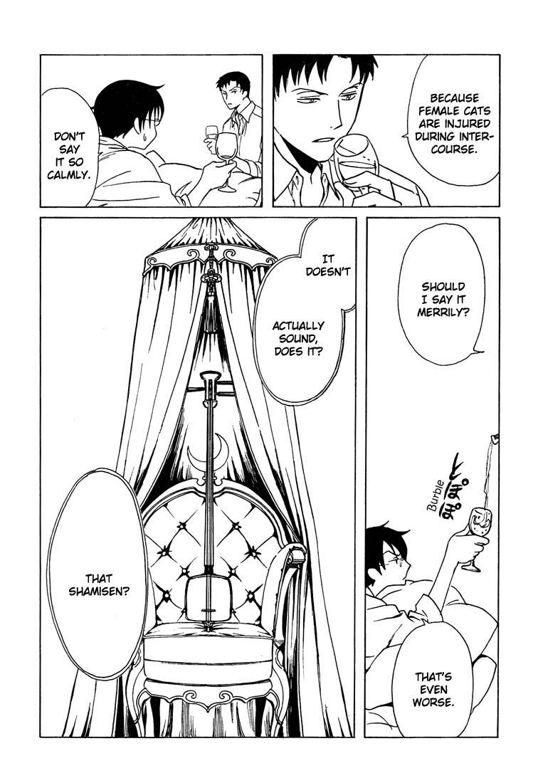 xxxHOLiC Chapter 98 page 24 - Chapter 98