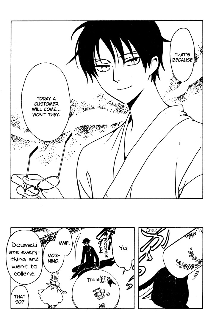 xxxHOLiC Chapter 98 page 5 - Chapter 98