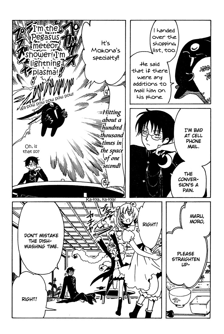 xxxHOLiC Chapter 98 page 6 - Chapter 98