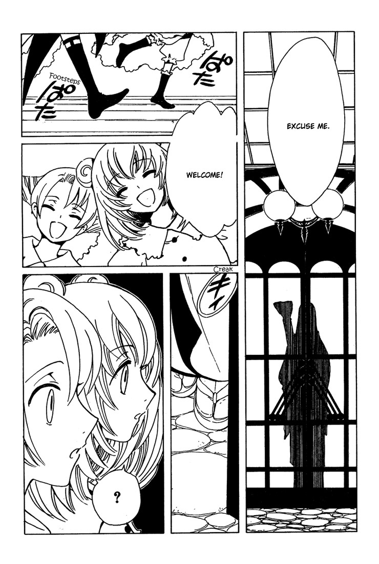 xxxHOLiC Chapter 98 page 8 - Chapter 98