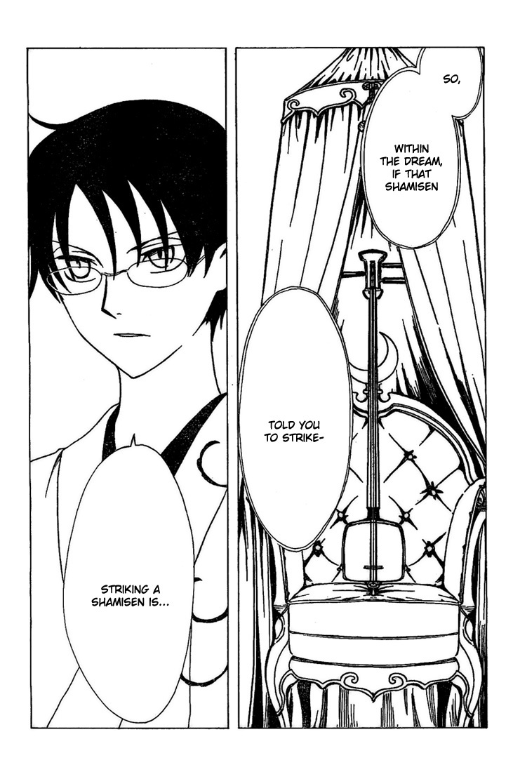 xxxHOLiC Chapter 99 page 11 - Chapter 99